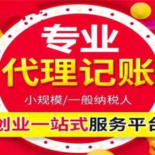 北京税务代理服务 企业合规运营与发展的得力助手