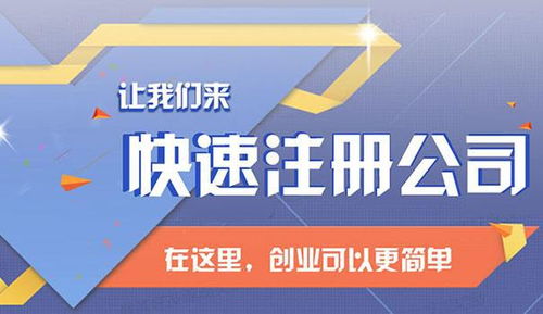 武汉公司注册全指南 江岸、武昌、洪山及税务代理服务详解