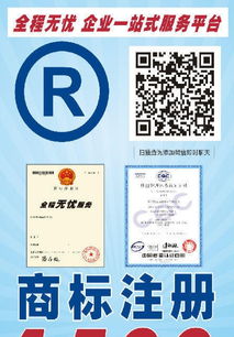 彭州企业服务全攻略 从注册到税务的一站式解决方案