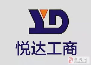 郑州管城区注册公司代办 代理记账公司税务代办 工商