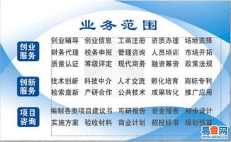 庆阳公司注册与税务财务代理一站式服务