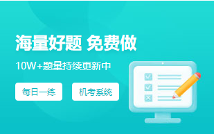 税务师考试题库与税务代理服务解析